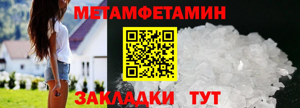 Amphetamine Premium  Вход с VPN  Верхний Уфалей 