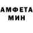 Амфетамин 97% Alevtina Bor