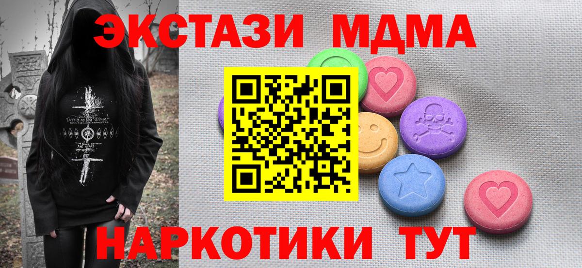 Экстази  Вход с VPN  мориарти какой сайт  Ecstasy бентли  Верхний Уфалей 