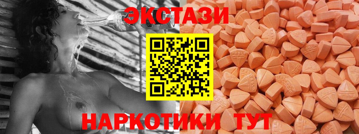 Конопля  Верхний Уфалей  ГАШ  Alpha-PVP СК   Гашиш  МЕФ   Кокаин  Вход с VPN 