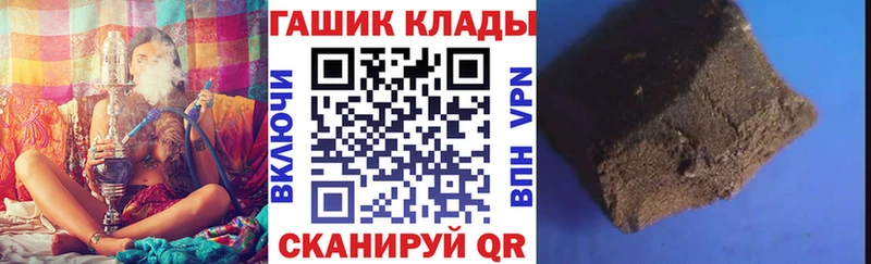 ГАШ Cannabis  сайты даркнета клад  Верхний Уфалей  хочу наркоту 