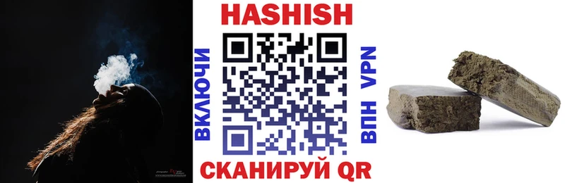 ГАШ Изолятор Верхний Уфалей