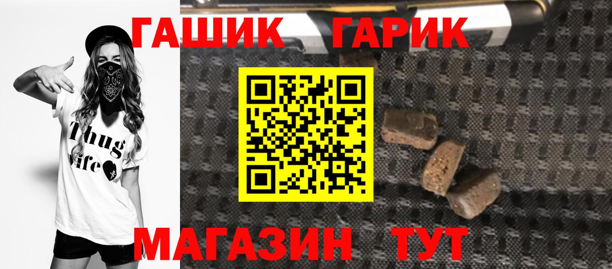 Гашиш ice o lator Верхний Уфалей