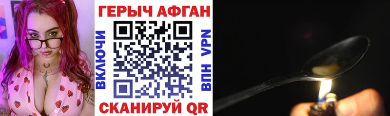 Героин белый  Верхний Уфалей 