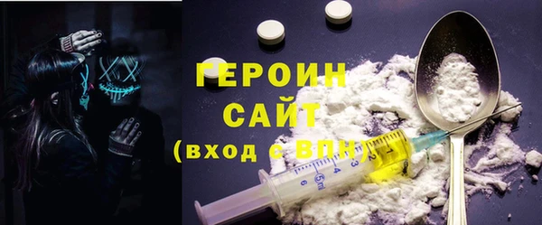 метамфетамин Беломорск