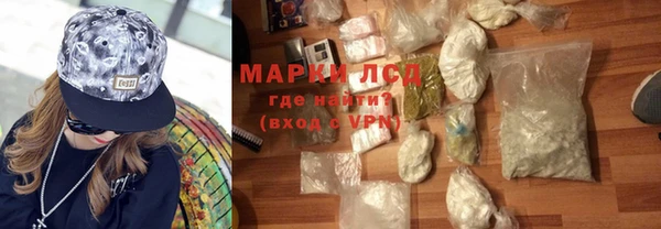 метамфетамин Беломорск