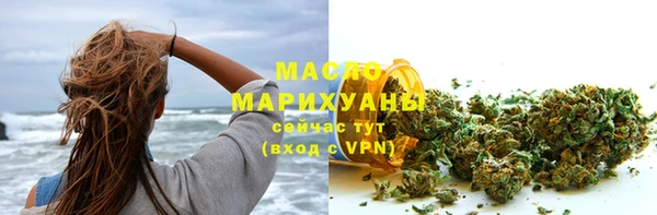 метамфетамин Беломорск