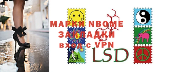 гашишное масло Белоозёрский