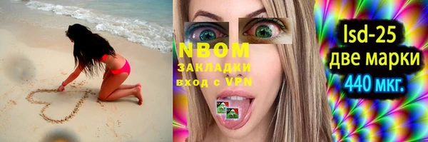 гашишное масло Белоозёрский