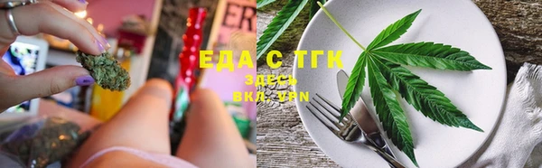 гашишное масло Белоозёрский