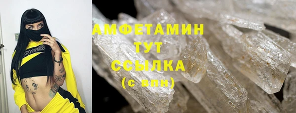 гашишное масло Белоозёрский