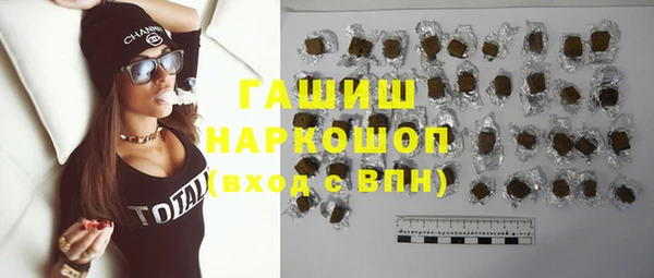 метамфетамин Беломорск