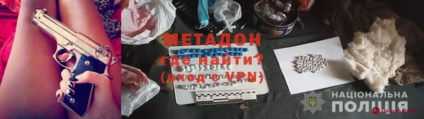 метамфетамин Беломорск