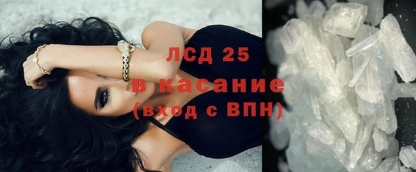 гашишное масло Белоозёрский