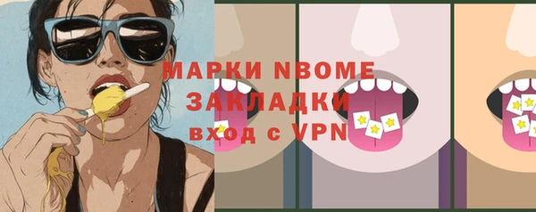 кокс Белокуриха