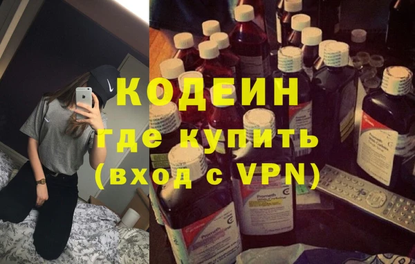 метамфетамин Беломорск
