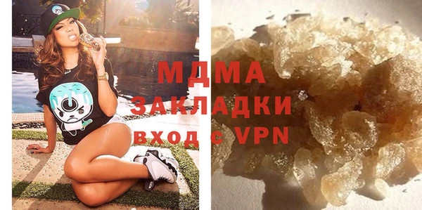 гашишное масло Белоозёрский