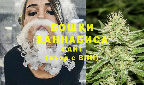 метамфетамин Беломорск