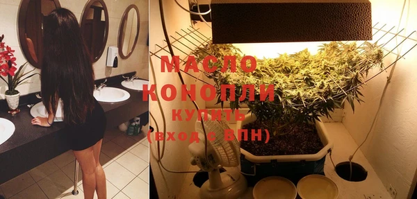 метамфетамин Беломорск