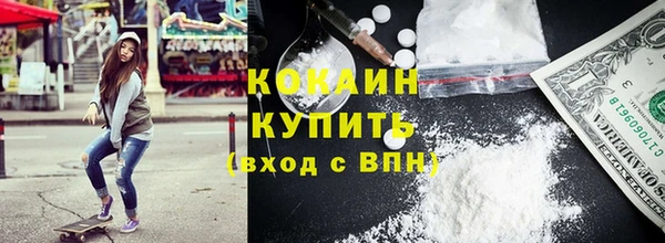 гашишное масло Белоозёрский