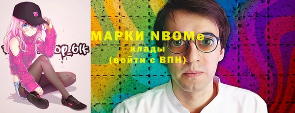 метамфетамин Беломорск