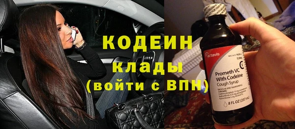 метамфетамин Беломорск