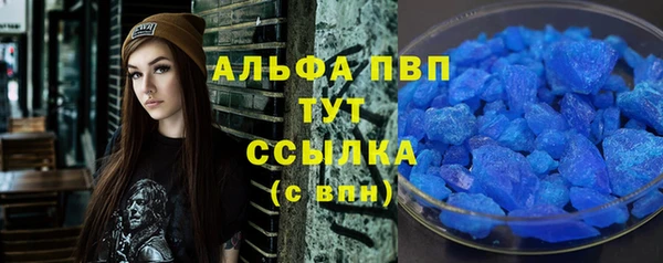метамфетамин Беломорск