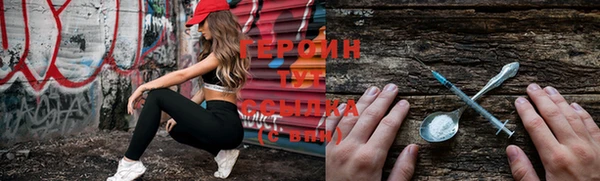 метамфетамин Беломорск