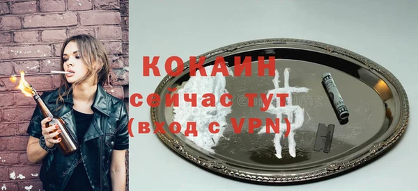 метамфетамин Беломорск