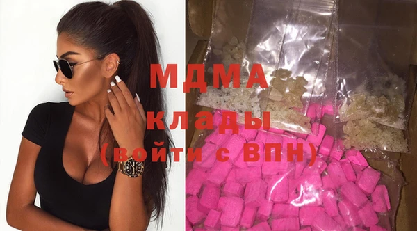 метамфетамин Беломорск