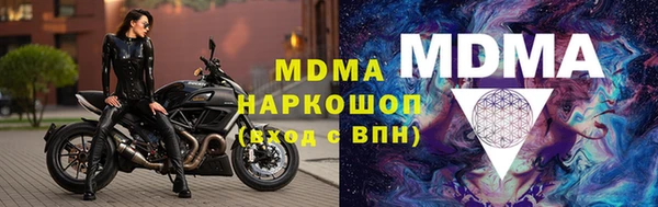 гашишное масло Белоозёрский