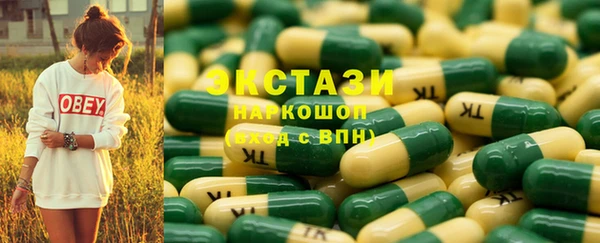 гашишное масло Белоозёрский