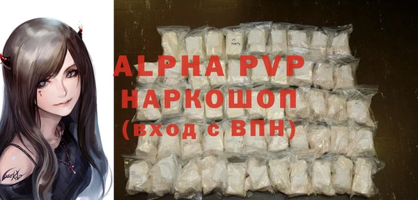 гашишное масло Белоозёрский