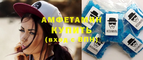 метамфетамин Беломорск