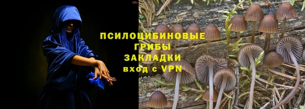 метамфетамин Беломорск