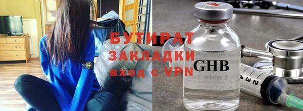 кокс Белокуриха