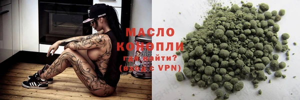 гашишное масло Белоозёрский