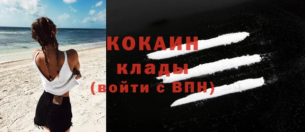 гашишное масло Белоозёрский