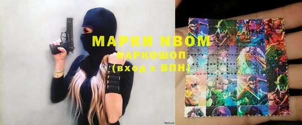 метамфетамин Беломорск