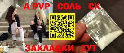 героин Балаково