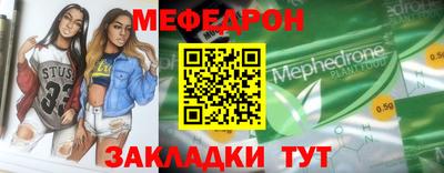 а пвп мука Балашиха