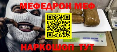 а пвп мука Балашиха