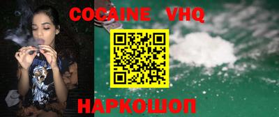 меф VHQ Аргун
