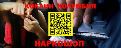 экстази Балахна