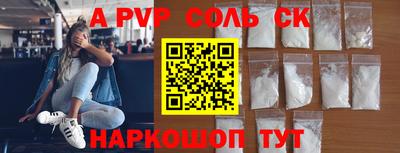 героин Балаково