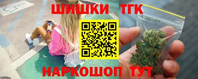 меф VHQ Аргун