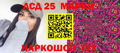PSILOCYBIN Апрелевка