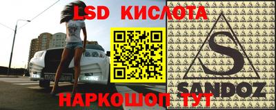 экстази Балахна