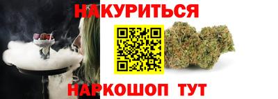 героин Балаково