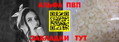 героин Балаково